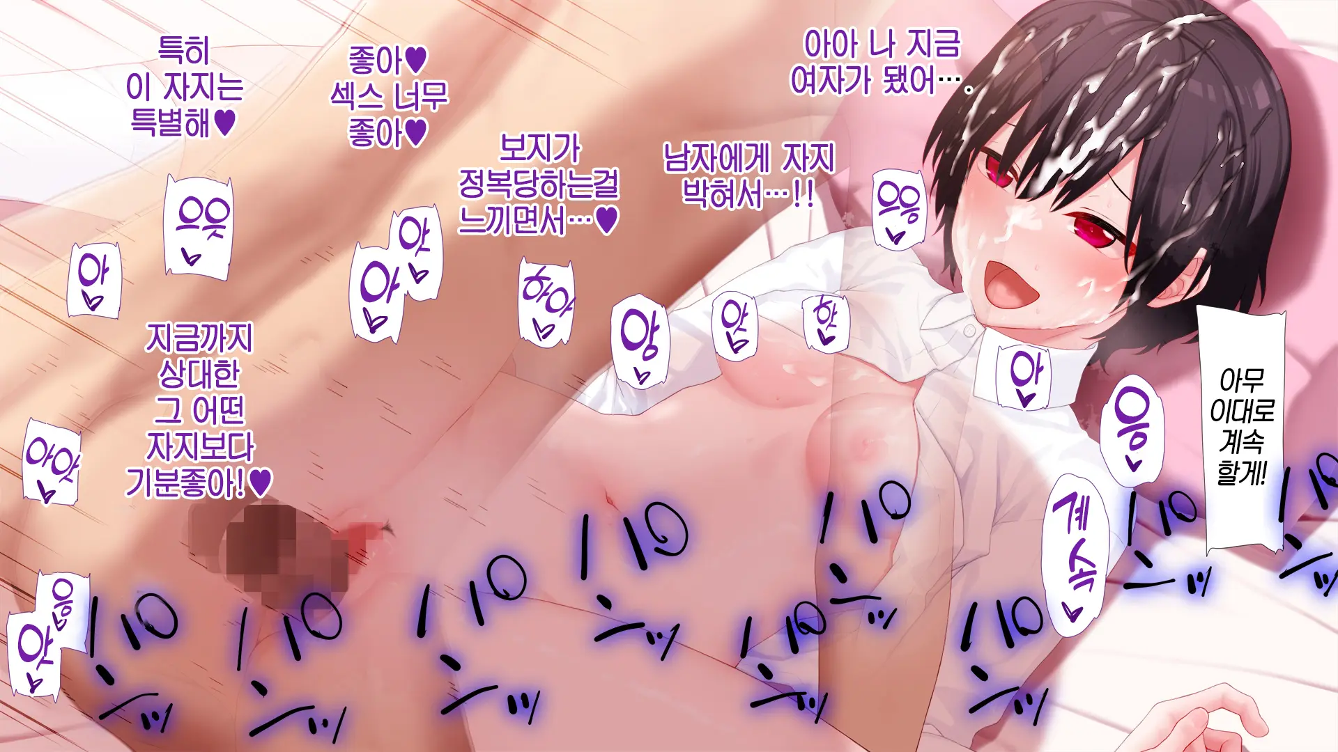 JK Fuuzoku -Joudan Ja Nai Gurai Kimochi Ii Fuuzoku- | JK풍속-농담이 아닐정도로 기분좋은 풍속